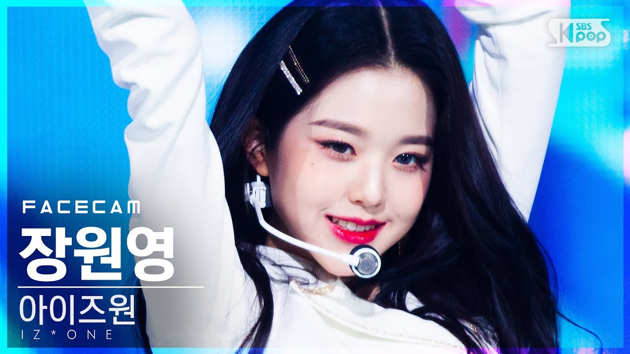 [페이스캠4K] 아이즈원 장원영 'Sequence' (IZ*ONE JANG WONYOUNG FaceCam)│@SBS Inkigayo_2020.12.13.