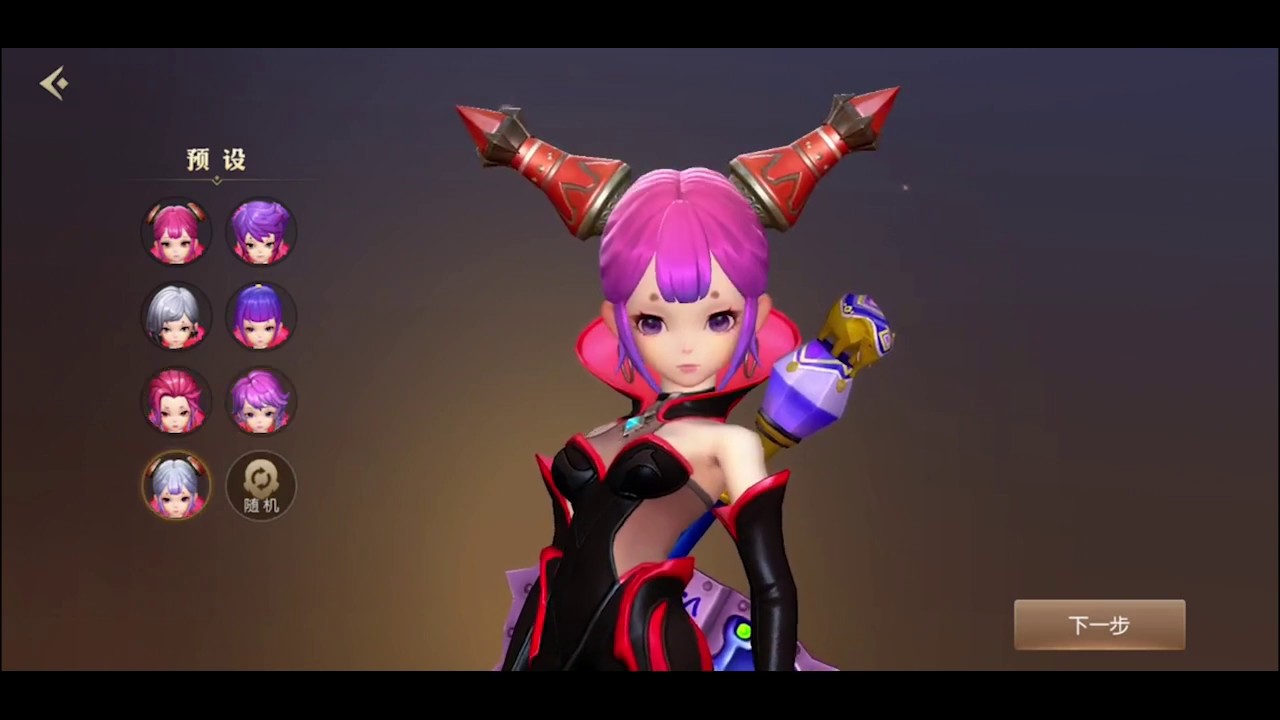 Dragon Nest 2 Gameplay  (Official Launch CN)