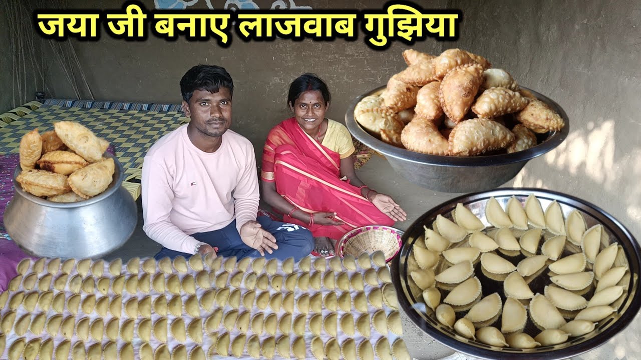 आज पूरे एक साल बाद बनाए बहुत ही स्वादिष्ट गुझिया | Make Gujhiya Recipe