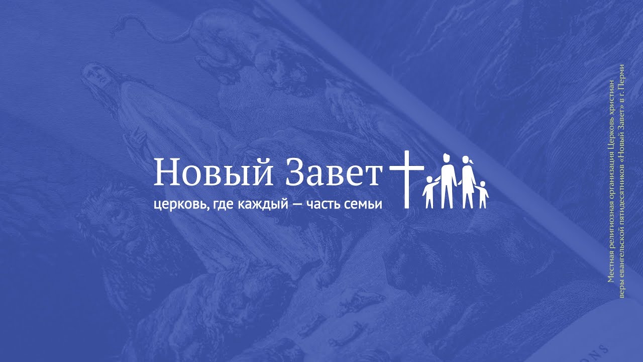 Служение церкви 25 января 2026, 3 поток 14:00