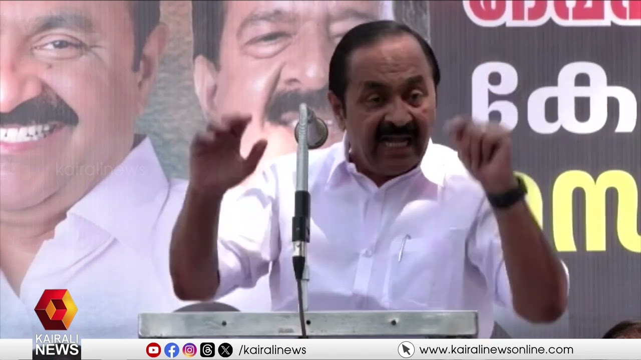 മന്ത്രി വി ശിവൻകുട്ടിക്കെതിരെ അധിക്ഷേപ പരാമർശങ്ങളുമായി വി ഡി സതീശൻ | OPPOSITION LEADER | CONGRESS