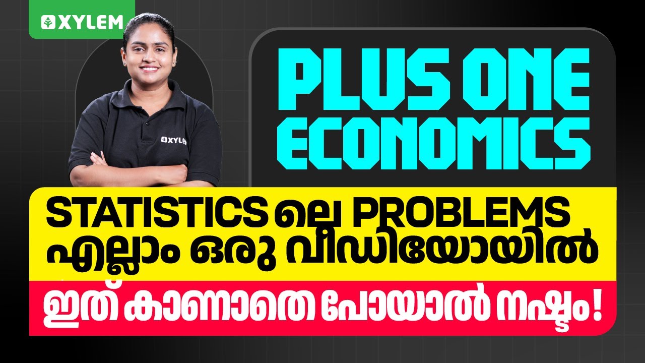 Plus One Economics - Statistics ലെ Problems എല്ലാം ഒരു വീഡിയോയിൽ. ഇത് കാണാതെ പോയാൽ നഷ്ടം!