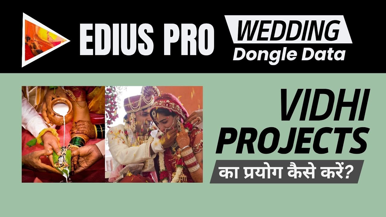 Edius Pro | How Edit Wedding Vidhi Projects | Online Wedding Video Editing | Video Mixing