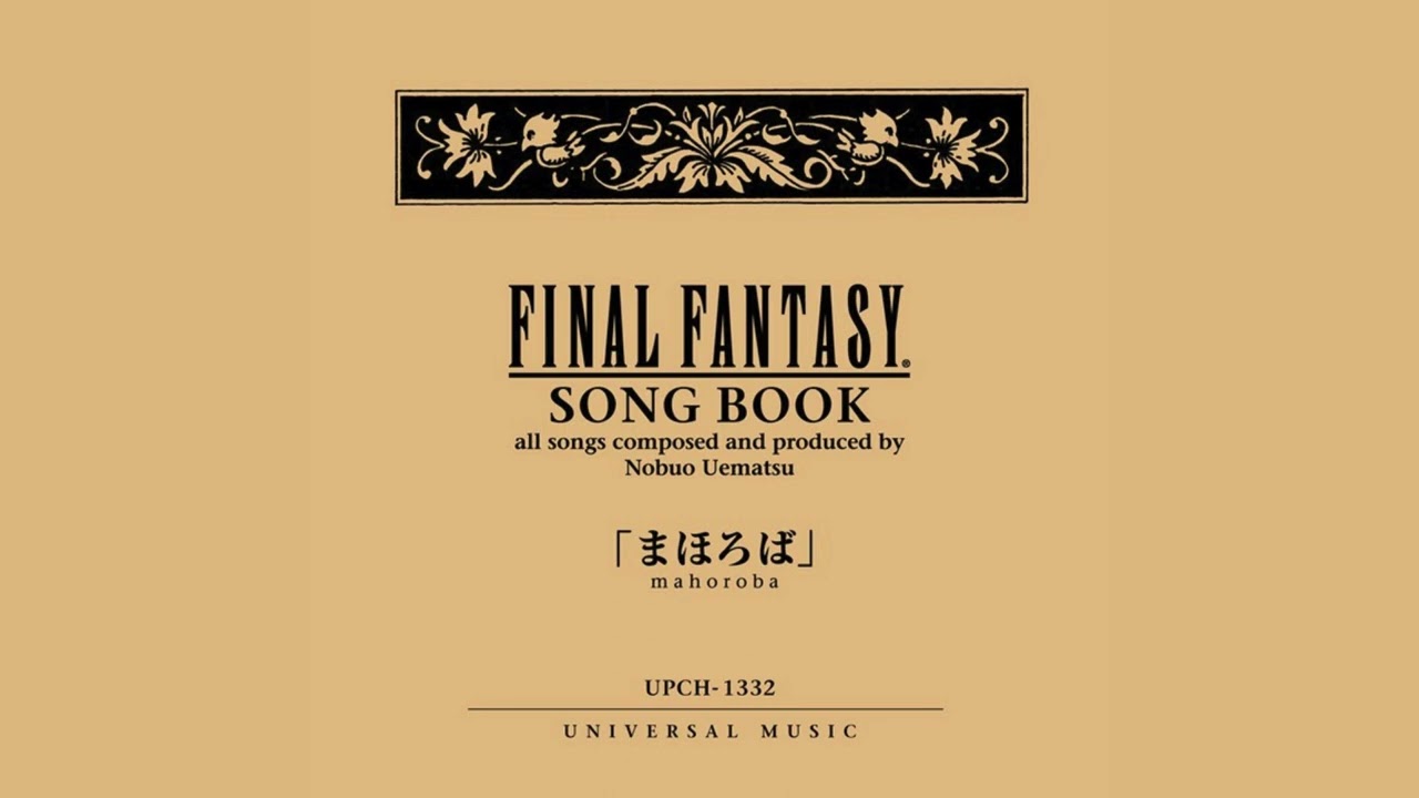 Yuffie's theme song - A Walk After the Rain [Final Fantasy VII ''Descendants of the Shinobi'']