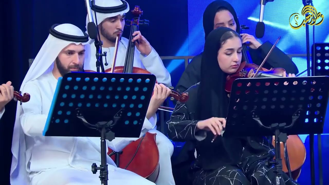 فرقة الامارات الموسيقية  | مقطوعة نورة | عبدالعزيز المدني