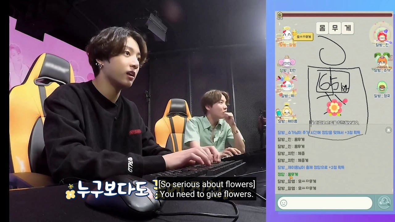 Jhope wants more flowers