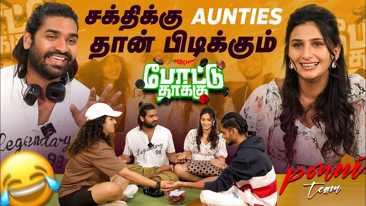 எங்க Serial மொரட்டு Aunty Fan's பத்தி தெரியல உங்களுக்கு😂 | Ponni Serial Sabari & Vaishu|Pottu Thakku