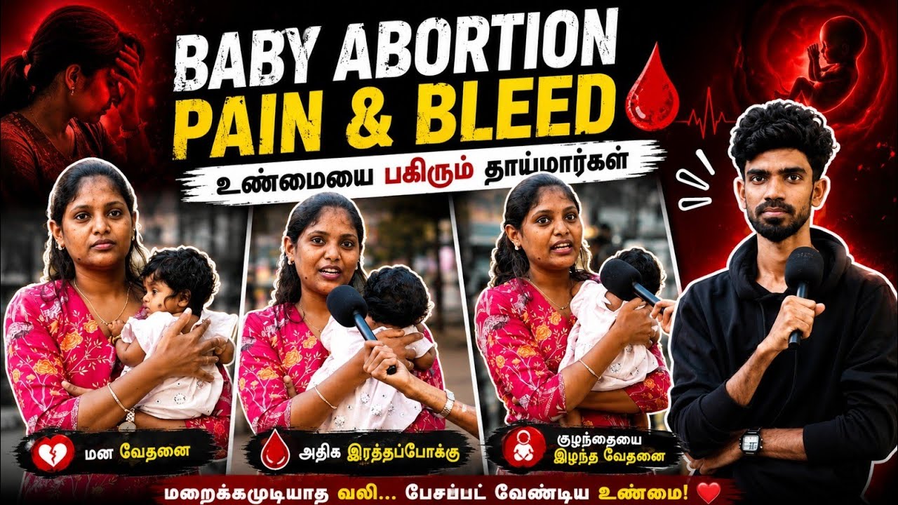 அடம்பிடிச்சி கல்யாணம் பண்ண 🥹🥹 l After Marriage Struggles l Vj Asen 