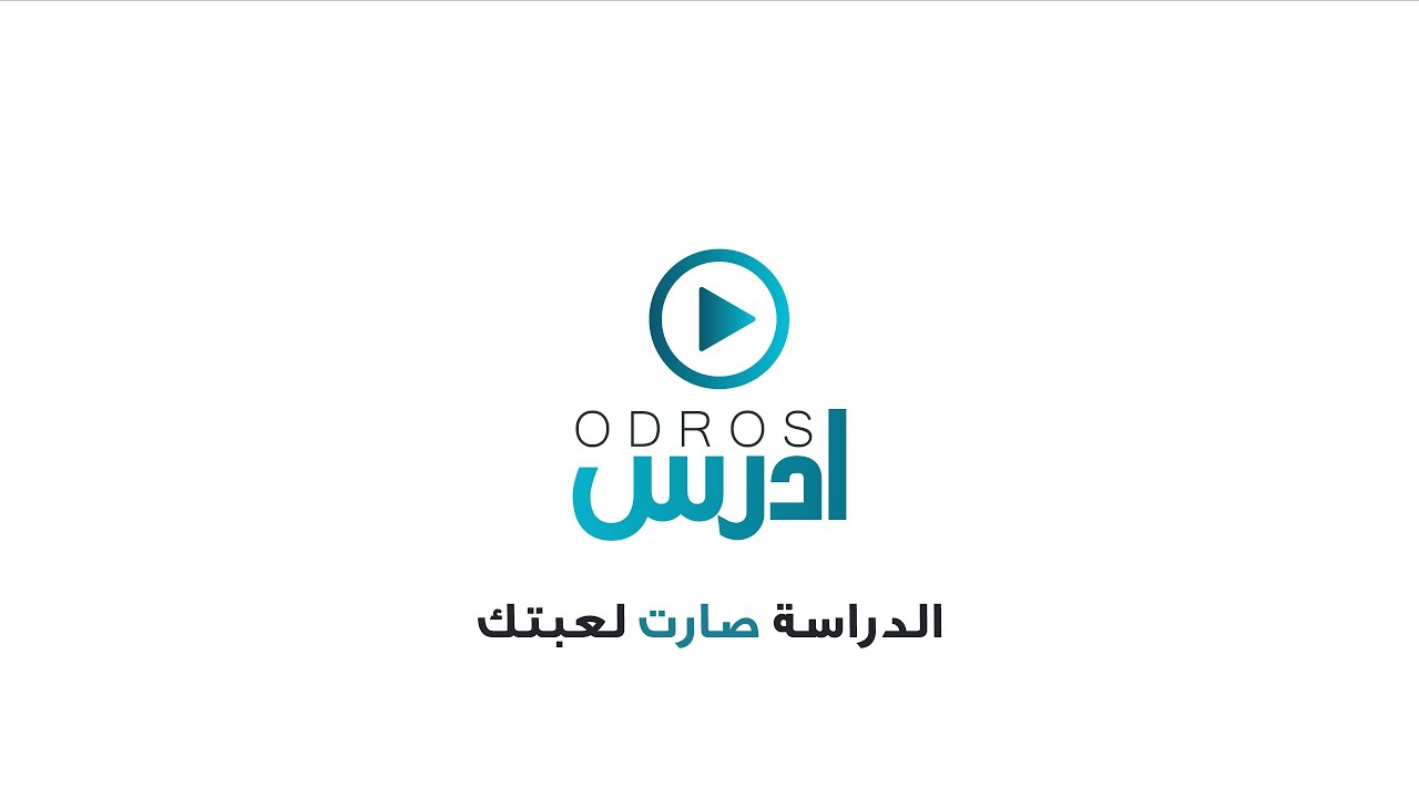حل امتحان الرياضيات الأدبي - الورقة الثانية