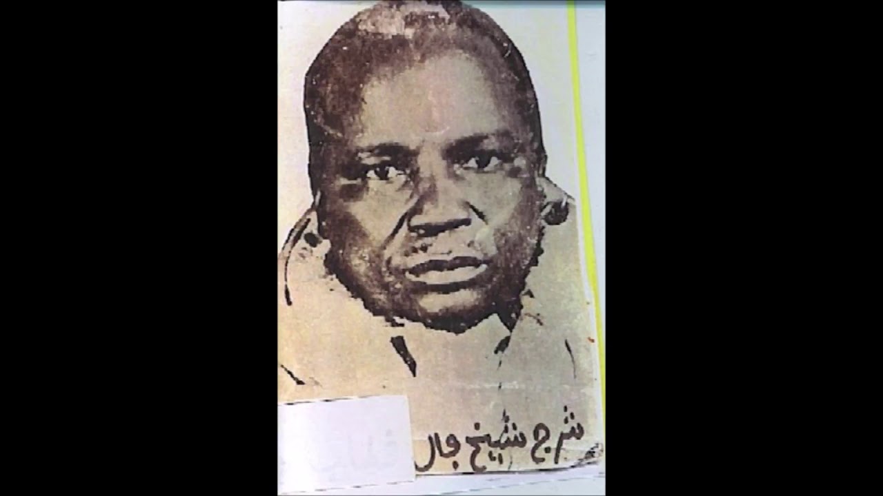 Baye Cheikh Fall Khad Taba compilation