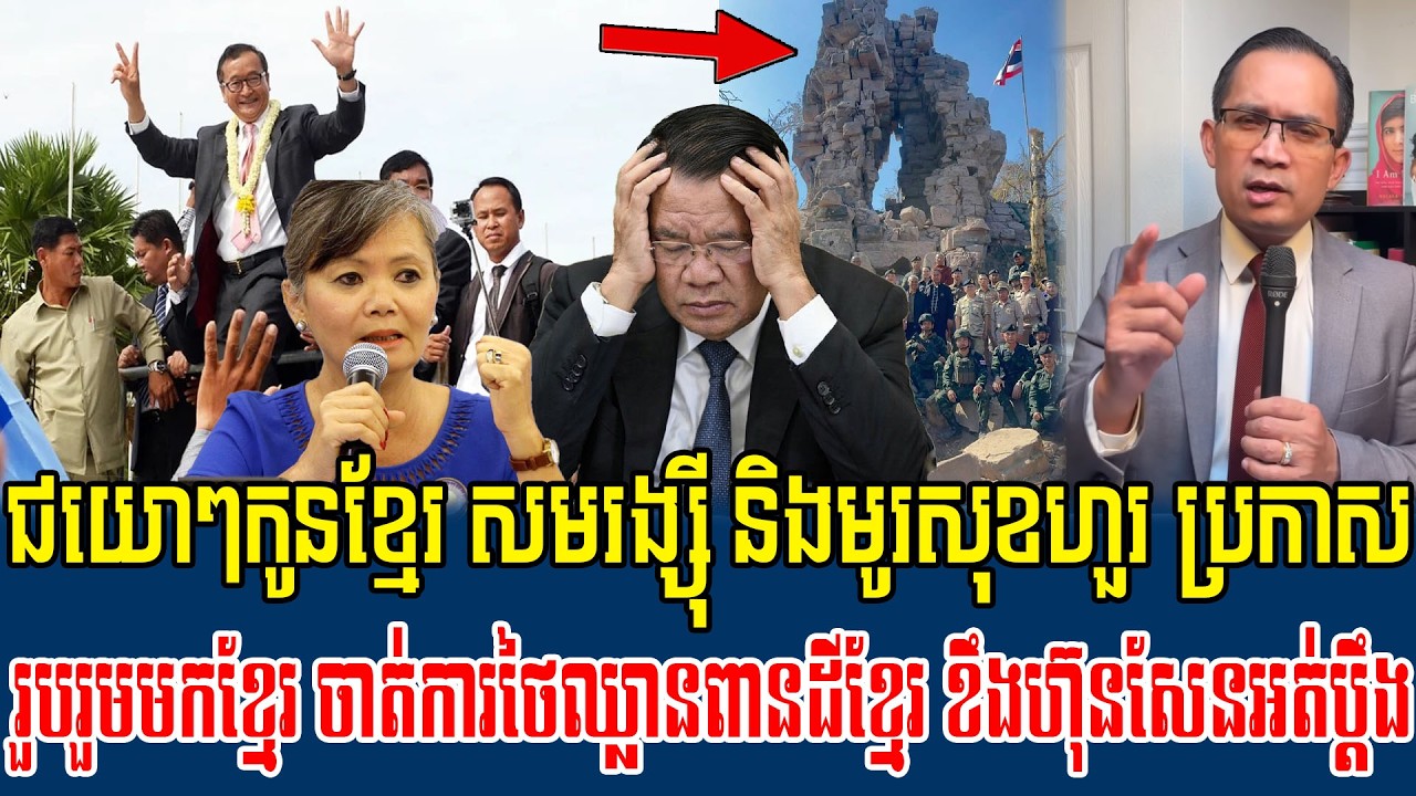 15/02/2026  Mr  Muong Nareth Live Talk Show Khmer News Update Cambodia-Thailand border issue