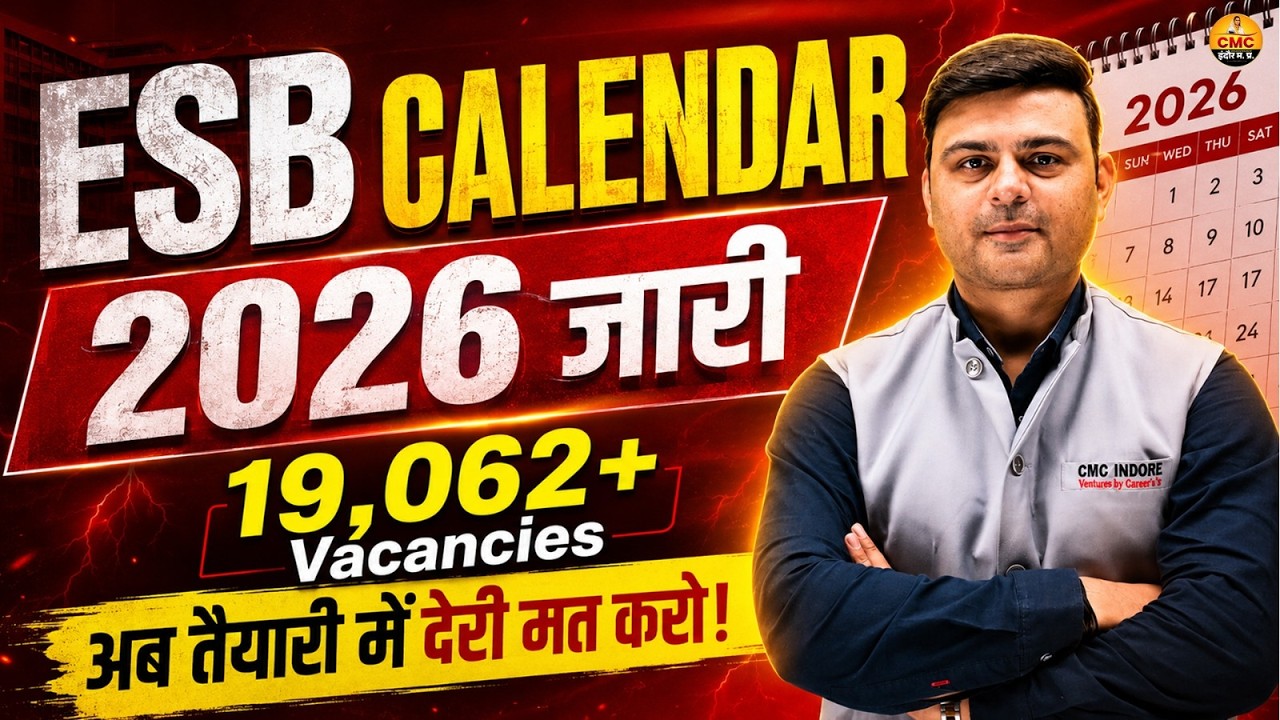 ESB Exam Calendar 2026 Out | MP Police Constable, Patwari & Other Vacancies | MP ESB Exam