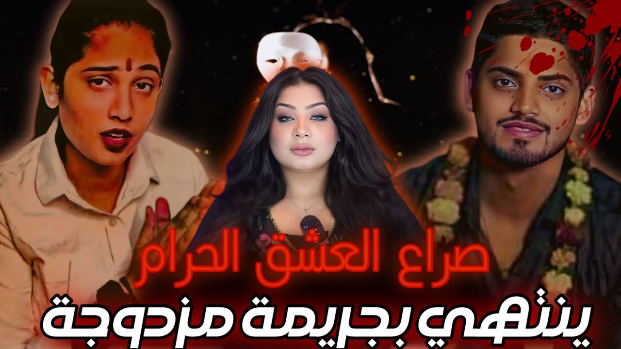 الأخ وأخته يعشقون (أنثي واحدة) والبقاء للأقوي - تم حلها