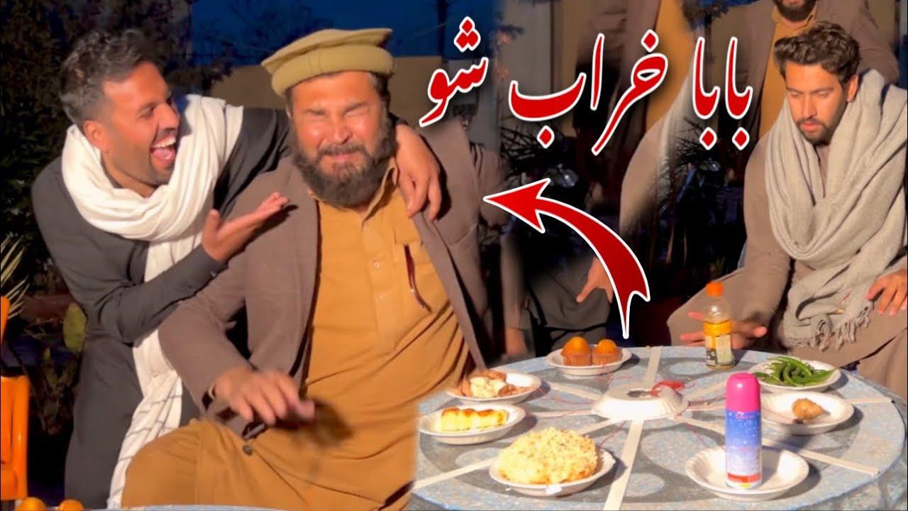Baba Mo Kharab Ko New Pashto Funny Challenge Video By Azi Ki Vlogs 2023