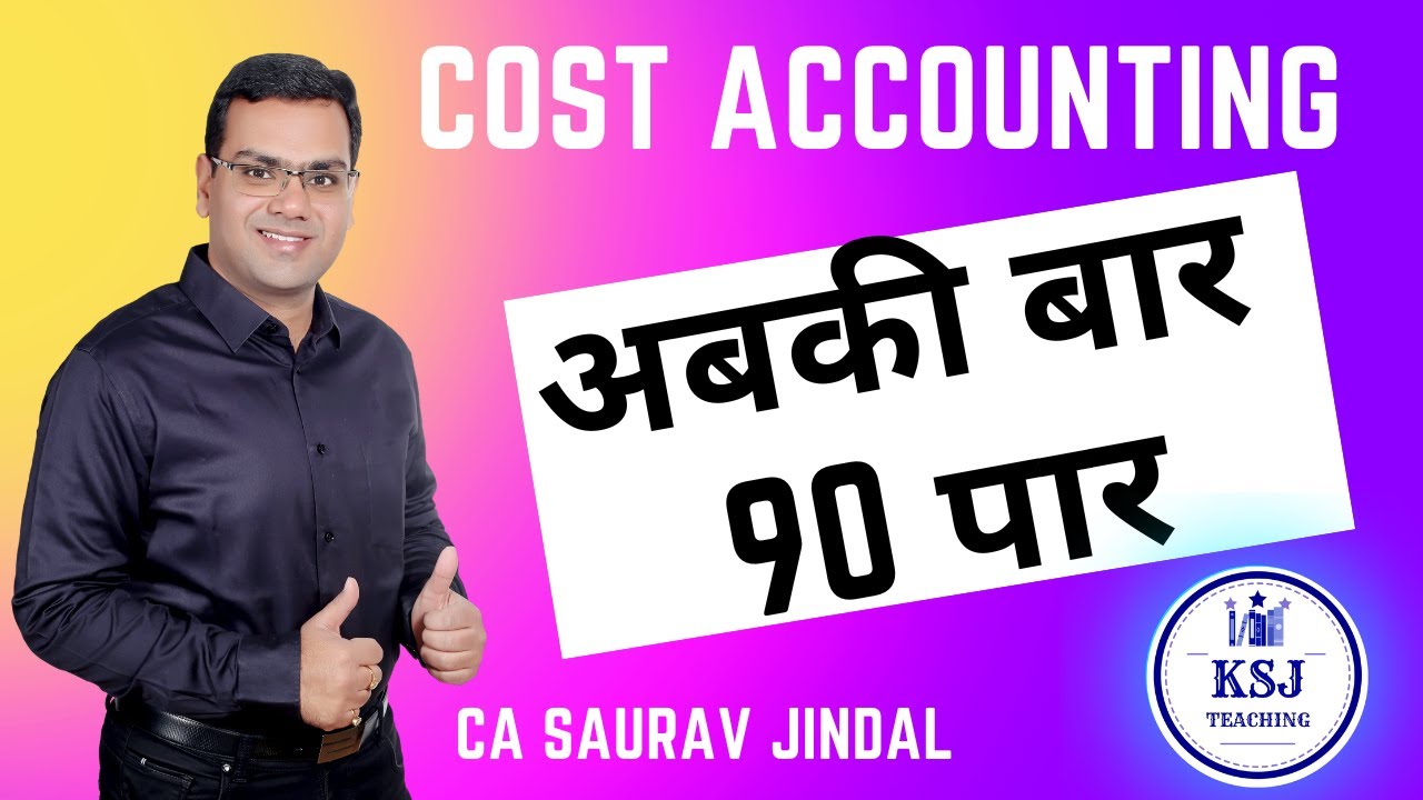 Costing | CA Inter | अबकी बार 90 पार with CA Saurav Jindal | KSJ Teaching
