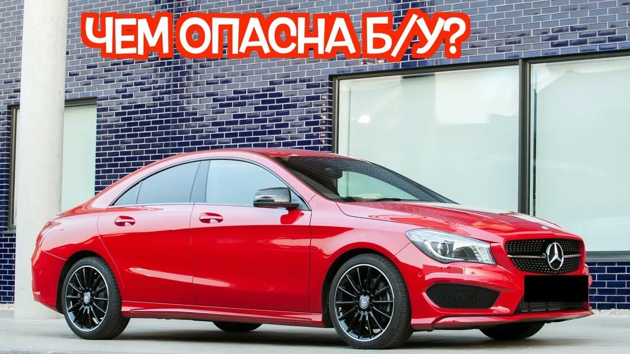 Подержанный Мерседес ЦЛА - посмотрите на эти проблемные места перед покупкой