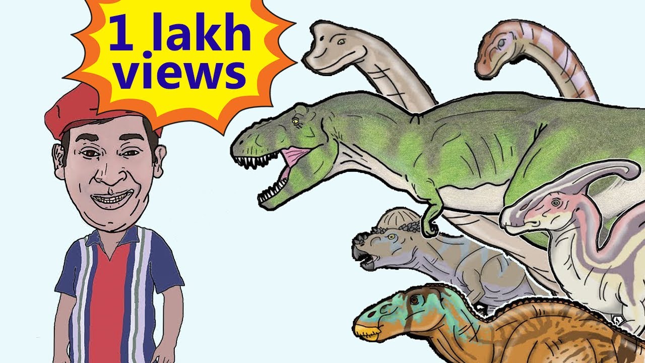 டைனோசர்கள் அளவின் ஒப்பீடு.  DINOSAURS SIZE COMPARISON. (பகுதி 1 / PART 1)
