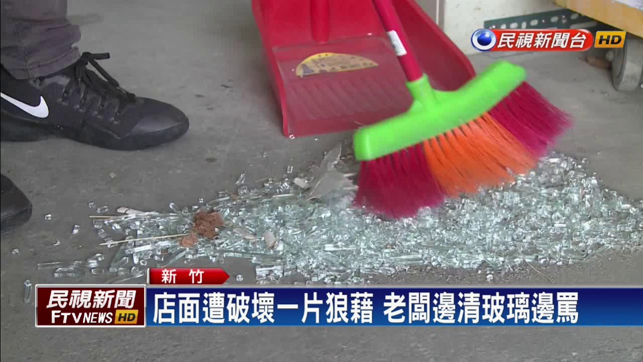 夾娃娃夾不到暴怒！ 男破壞機台偷走娃娃－民視新聞