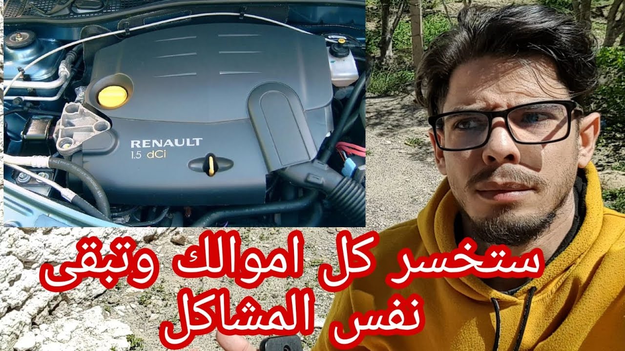 محرك جديد ام اصلاح المحرك القديم استهلاك زيت (عمرة محرك السيارة)