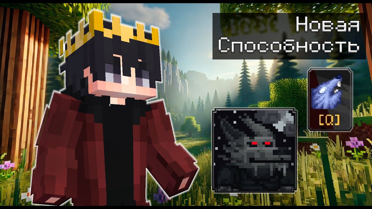ПРОБУЕМ ОБНОВЛЕННОГО ФЕНРИРА В ИГРЕ - СИЛЁН ЛИ? /  CSC / КСК / Custom Steve Chaos