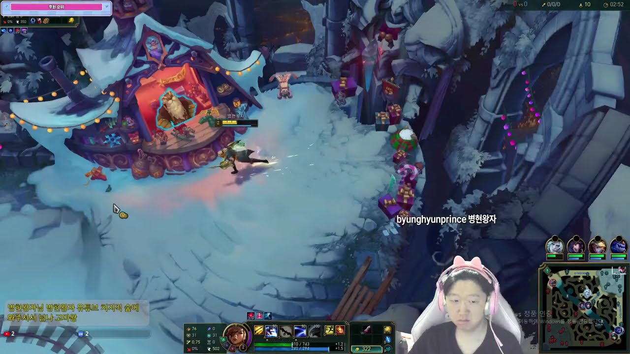 아이언3 LV810 탑 top 퀸 queen 숙련도 670만 개인랭크 LOL 롤