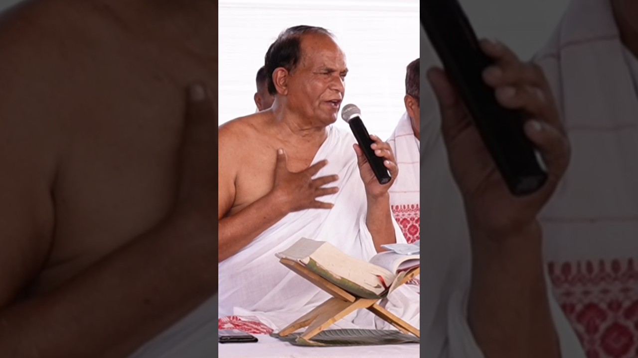 জগত বণিয়া ভাগৱত ব্যাখ্যা | #shorts #jagatbaniya #ভাগৱত_ব্যাখ্যা