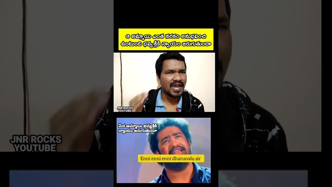 Justice For BhavyaSri | Chittoor BhavyaSri Incident | Chittoor Bhavya Sri Case #bhavyasri | భవ్యశ్రీ