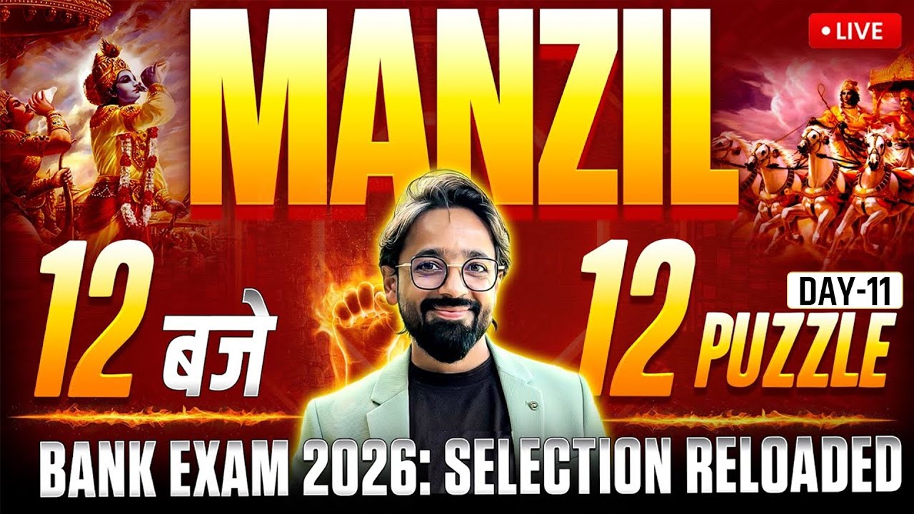 12 Baje 12 Puzzle | Bank Exams 2026 Reasoning Puzzles | Day 11 | Puzzles by Puneet Sir
