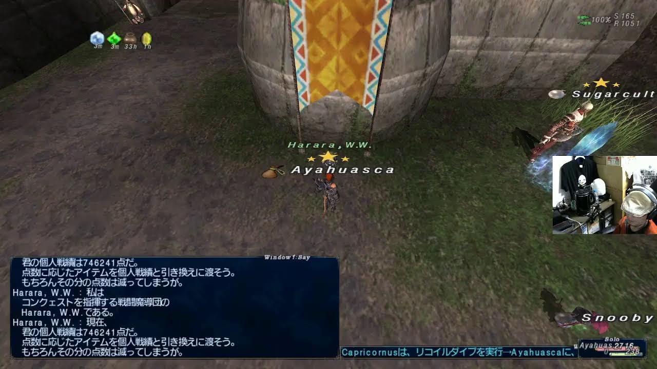 #FinalFantasyXI #ファイナルファンタジー11 アポリオン 他 #2026012401