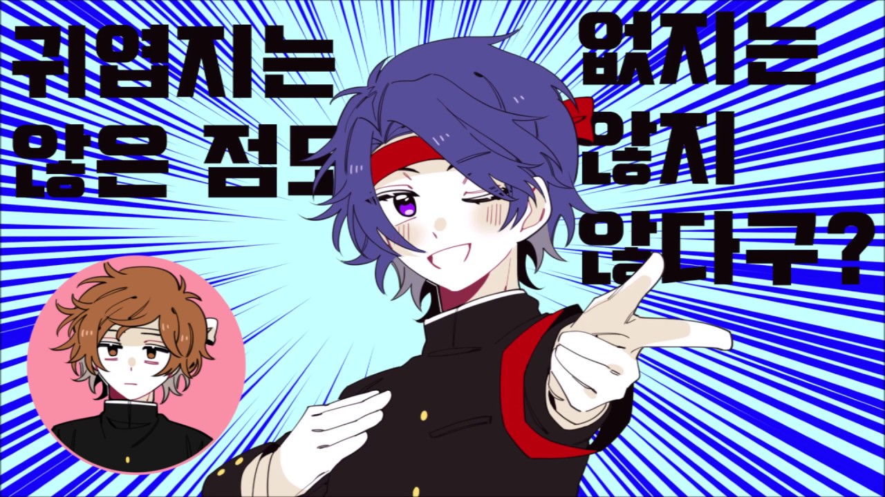 [단간론파 어나더]키사우츠로 포지티 부vs 네거티 부