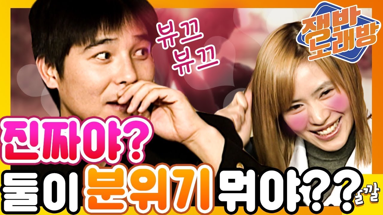 [쟁반노래방 
