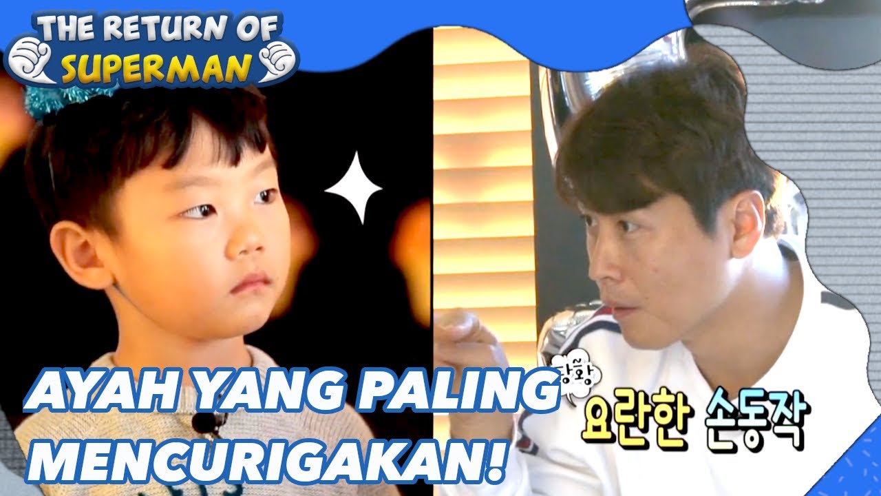 Ayah yang Paling Mencurigakan! |Nostalgia Superman|SUB INDO/ENG|181202 Siaran KBS WORLD TV|