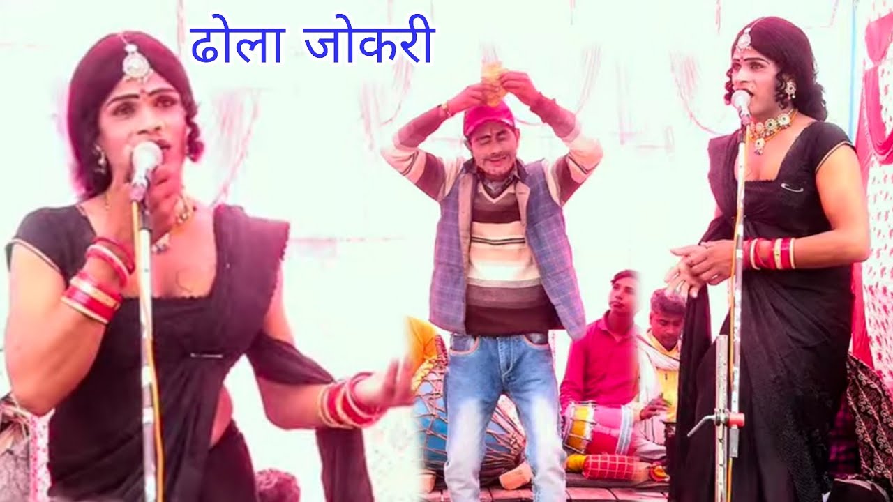 नल कथा ढोला - दावत में लगी 51हजार की बोली बहुत ही सुन्दर ढोला | गिरीश यादव का ढोला | Girish ka dhola