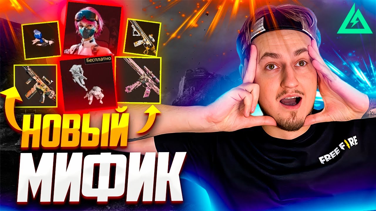 💀 ВЫБИЛ ЗОЮ и ДЕЛЮКСЫ В DELTA FORCE MOBILE! ОТКРЫВАЮ НОВЫЕ ИСЛЕДОВАНИЯ В ДЕЛЬТА ФОРС!