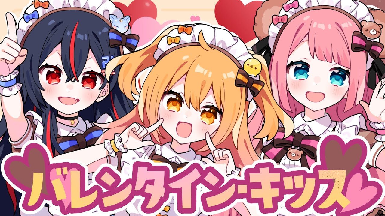 バレンタイン・キッス/歌ってみた【P丸様。】【卍ちゃん】【レイ】【ピーマンレイ】