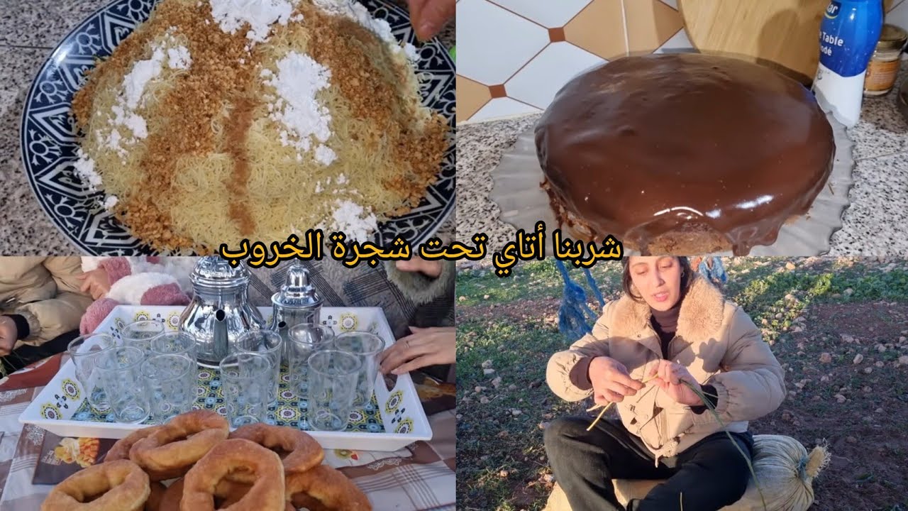 شاركتك معاكم نهاري من لغدا حتى لعشا ،🫖🧂ومقتطفات من فيديو قبل كارثة لي وقعدت في أسفي 😔