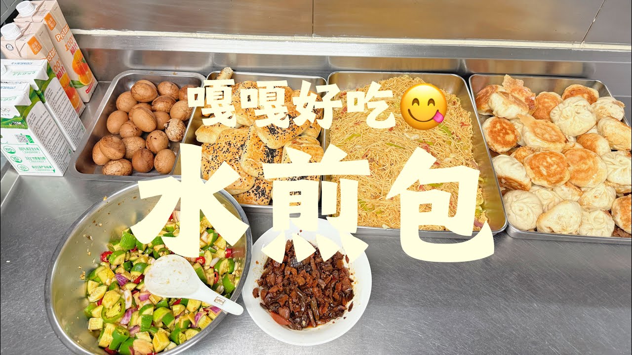 海员在船上每天早餐都吃啥？#海员生活#food #美食 #原创作品 #vlog g