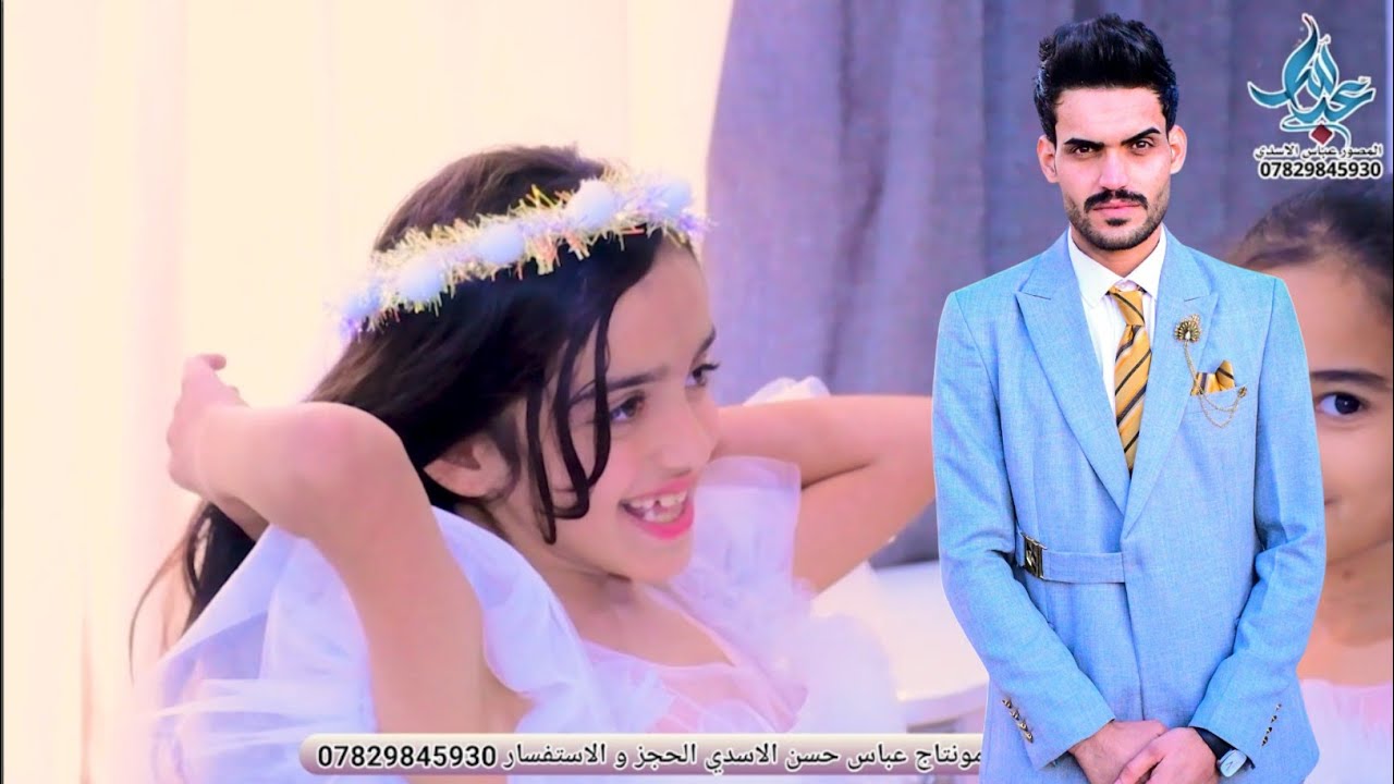 زفة سجاد مرتضى الشبيبي ❤️ ❤️ الف مبروك 🎉 🎊 افراح ال أبو شبيب