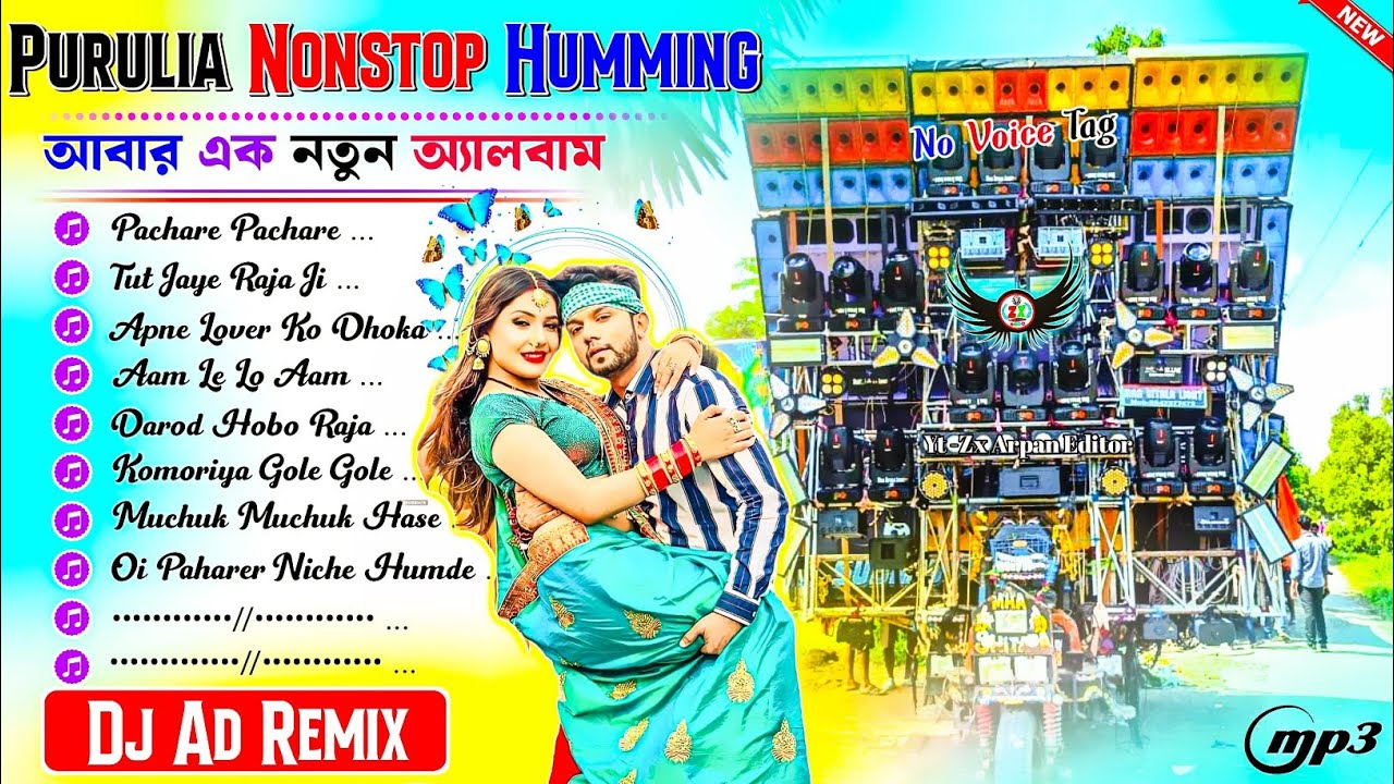Purulia New Dj Song Dj Susavan Remix✨Bhojpuri New Humming Song Nonstop Dj Ad Remix ✨ Bhojpuri Letest