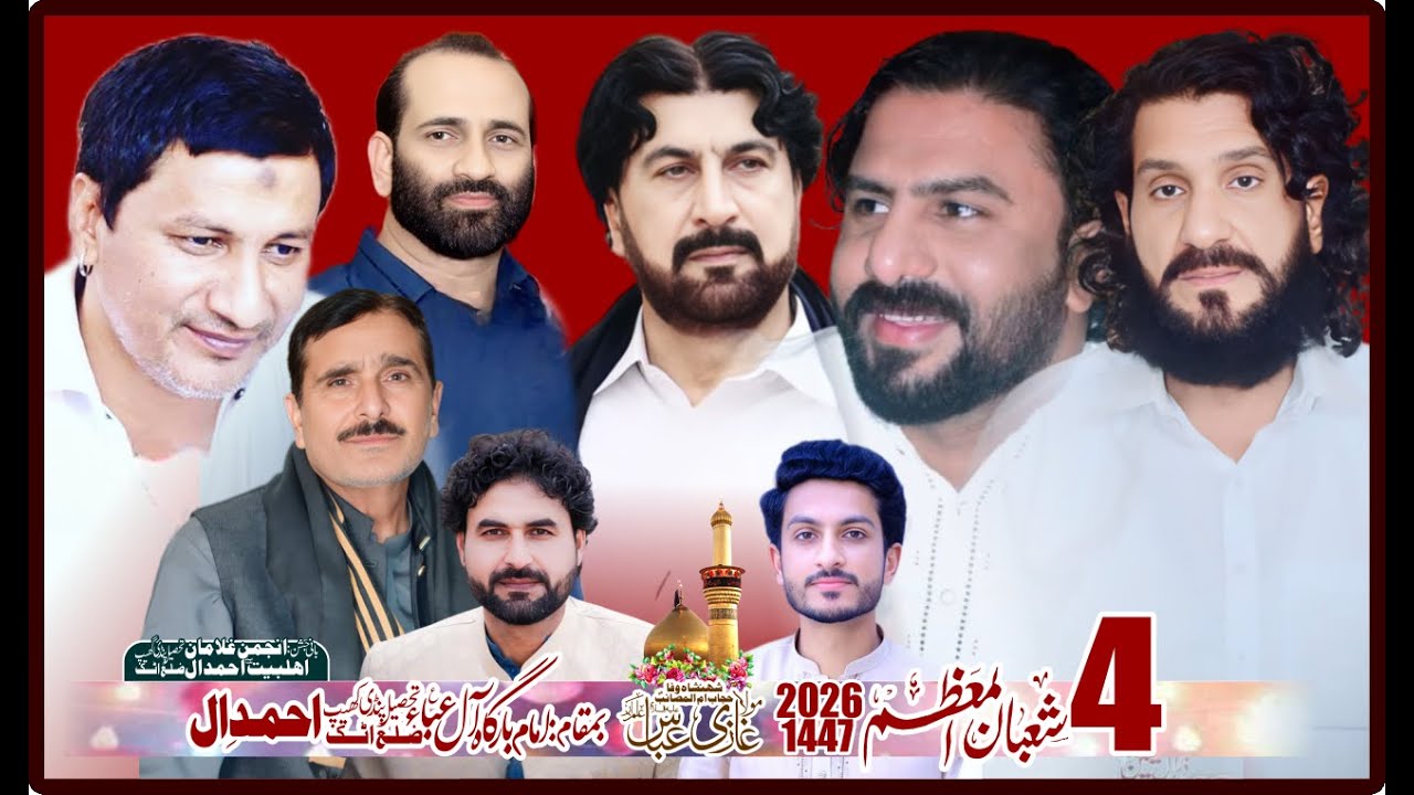 Live jashan 4 shaban 2026 ahmdal