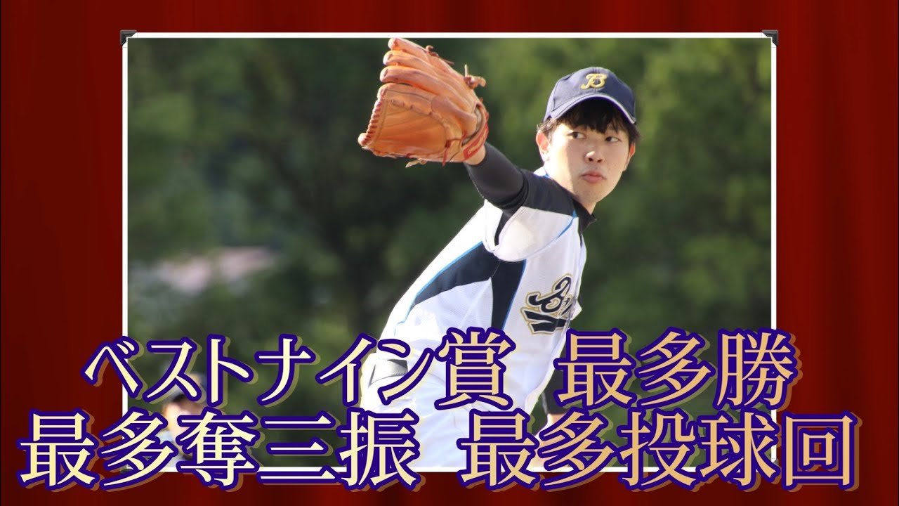 【2022タイトルホルダー】中村投手の全奪三振を集めました『ベストナイン賞(投手)』『最多勝』『最多奪三振』『最多投球回』