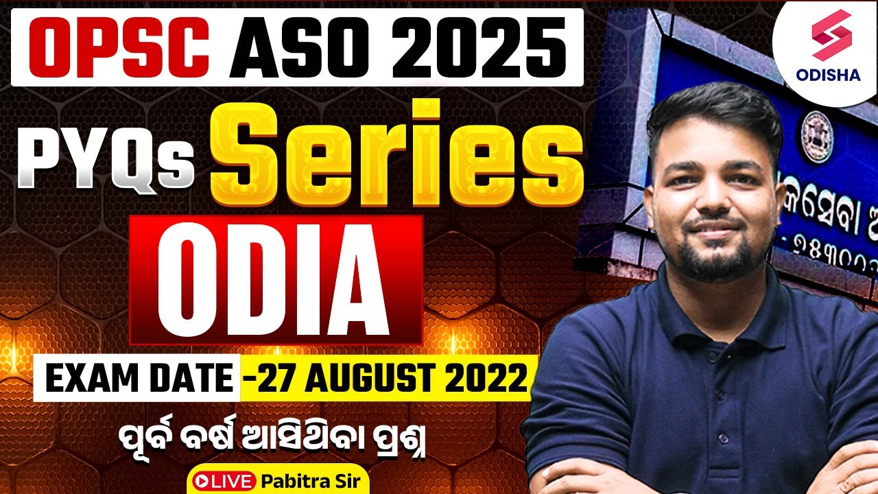 OPSC ASO Exam Preparation 2025 | OPSC ASO ODIA Previous Year Question by Pabitra Sir