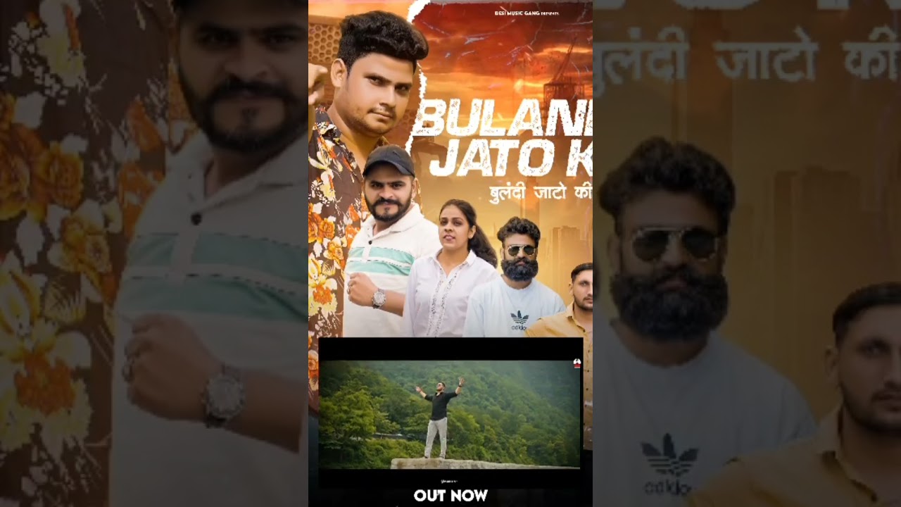 bulandi jaato ki. support kro bhaiyo . @gauravjaat855 #desimusicgang @Desimuzikgang0408