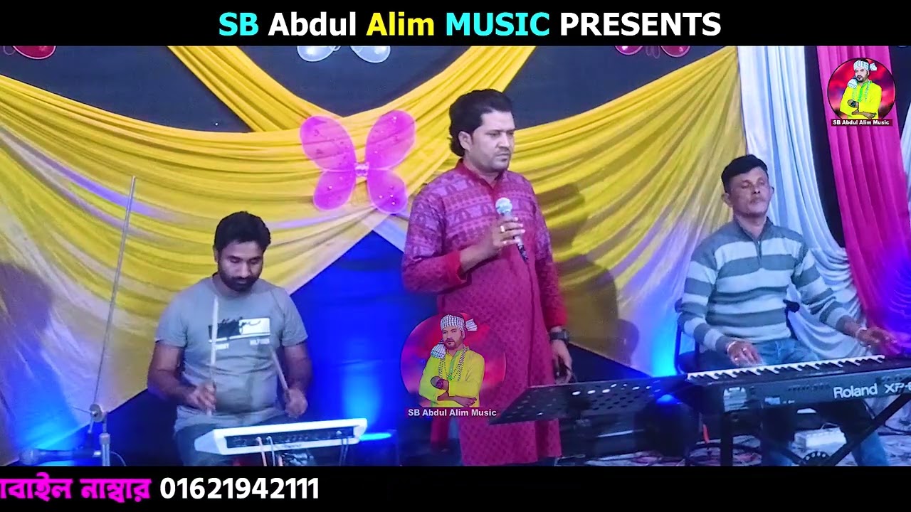 বুকে জমা ব্যাথার পাথর🔥এসবি আব্দুল আলিম🔥Buke Joma Bather Pathor🔥Bangla Sad Song 2026