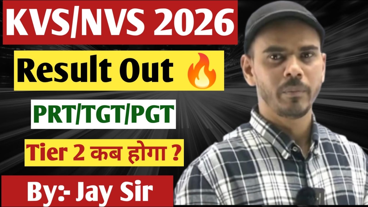 KVS/NVS Result Out | Tier 2 Exam Date - ? | Tier 1 Final Cut Off | by Jay Sir #kvs #kvsresult