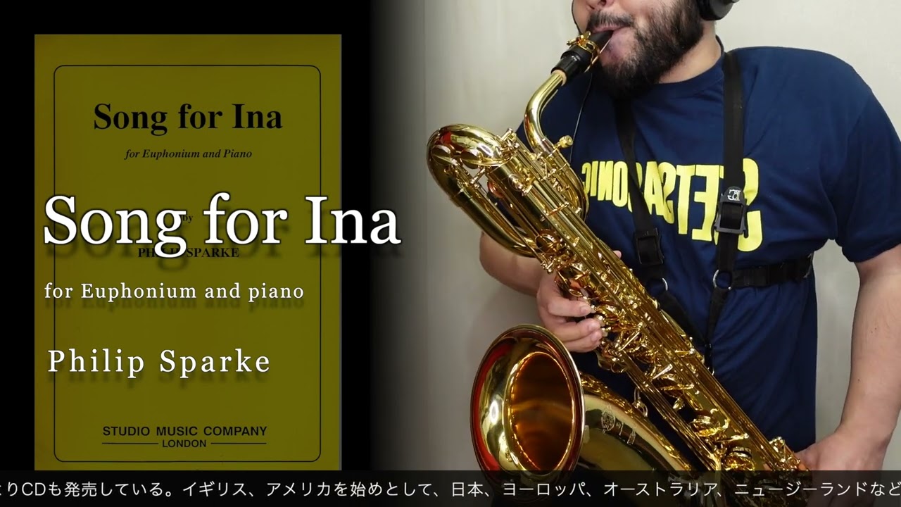 【バリトンソロ】Song for Ina -  Philip Sparke ／イーナの歌（フィリップ・スパーク）