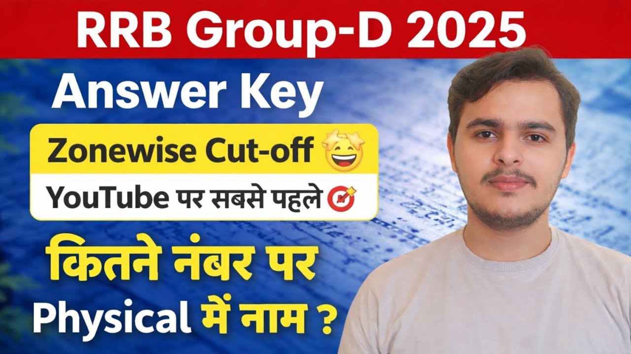 RRB Group-D Zonewise Cut-off 2025 🎯 All Zone Category wise Cut-off ✌️ 
