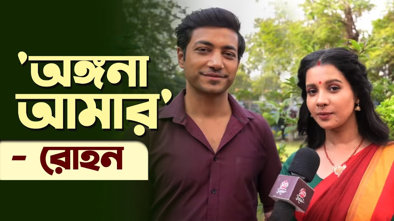 পার্বতীর স্বপ্নপূরণে কি পাশে থাকবে দেব? | Tumi Ashe Pashe Thakle | Rohaan | Angana Roy | Siti Cinema