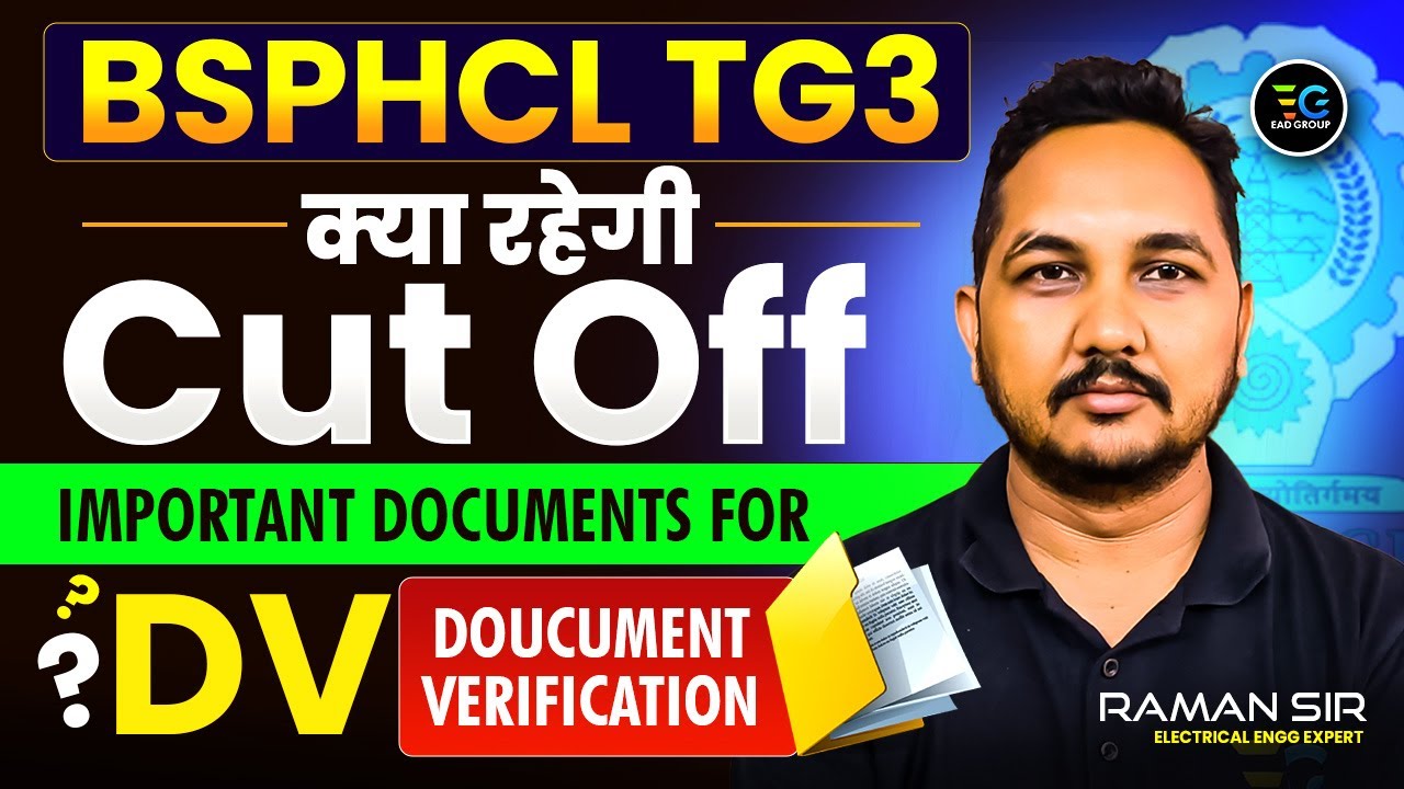 BSPHCL TG3 | क्या रहेगी Final Cut Off?🔥 जरूरी Documents for DV 2025