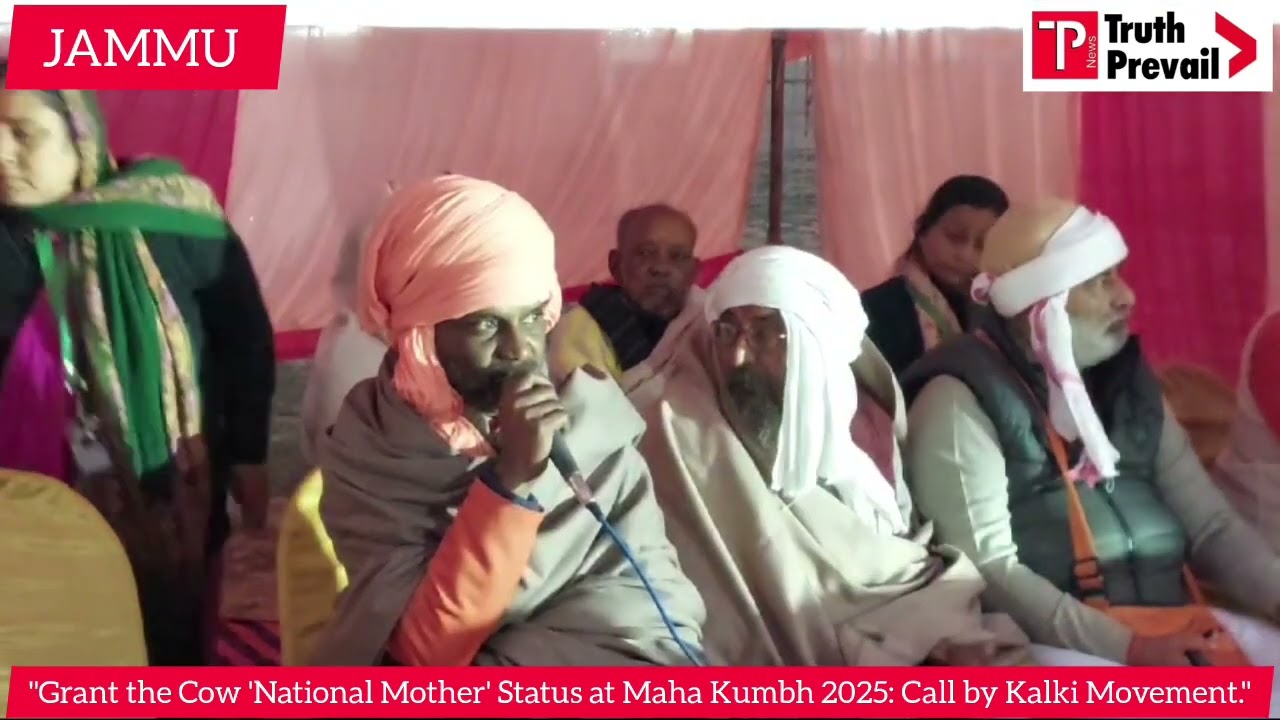 "Grant the Cow 'National Mother' Status at Maha Kumbh 2025: Call by Kalki Movement."